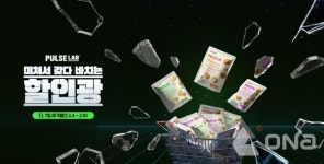 삼양식품, 유튜브 할인광 협업 펄스랩 최대 61% 할인 진행