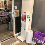 양천구, 자동심장충격기 관리 집중 점검… 응급 의료 안전망 강화