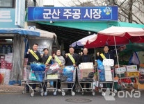 전북도의회, 설 앞두고 군산 주공시장서 장보기…민생 행보