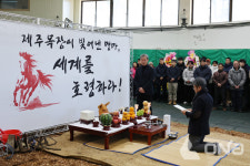 한국마사회 제주목장, 2026년 교배 무사고 기원제 및 닉스고 환영식 개최