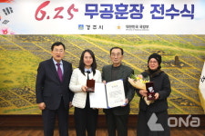 경주시, 6·25 참전 용사 故 주석종 상사 무공훈장 전수