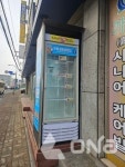 수원공유냉장고 41호점 화서1동 가인시니어케어빌 설치