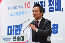 안승대 포항시장 예비후보, 빈집 정비를 제2의 새마을 운동으로