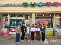 무안군, 자살예방 생명사랑약국 업무협약 체결