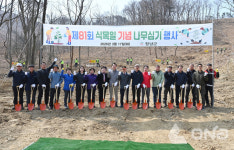 창녕군, 제81회 식목일 맞아 대대적 조림사업 전개