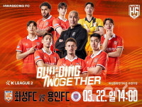 화성시 제26회 시민의 날 맞이 특별한 콘서트 시즌2 연다