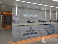 서면좋은사람안과, 국가보훈부 위탁병원 지정