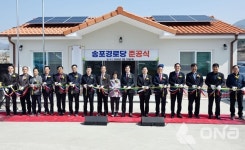밀양시 산내면, 어르신들의 행복 쉼터 송포경로당 준공식 개최