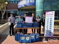 목포시 백년로교회, 이로동 다자녀 가정에 따뜻한 나눔