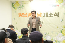 양천구, 노후된 경로당 현대화 추진…신정4동 양목경로당 재개관
