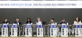 AI시대 문해력 향상 지속가능한 독서생태계 구축 시급