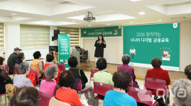 하나금융, 시니어 디지털 금융교육 전국 80개 기관으로 확대 실시