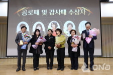 부산노인종합복지관, 개관 30주년 기념식 동행 개최
