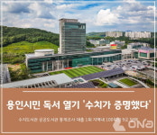 용인시 수지도서관 도서 대출 권수 3연속 전국 최고 올랐다