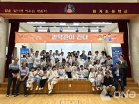 S-OIL·GS리테일, 아동 대상 교육·문화 사회공헌 마케팅 확대