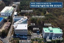 현대건설·현대엔지니어링, 통합 연구조직 출범…미래 기술 확보 나선다