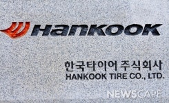 한국타이어, 호주 ‘내셔널 럭비 리그’ 후원 연장