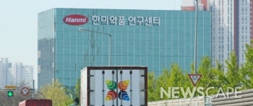 한미약품, 美 FDA 희귀의약품 또 지정…10건으로 늘어