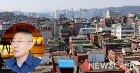 [광명 2R구역 주택재개발정비사업②] 투자자 “2+1 자격인데…조합 횡포에 분통”