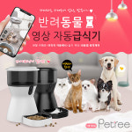 스마트한 반려동물 용품시대, 디클 펫트리 반려동물 영상 자동 급식기 출시