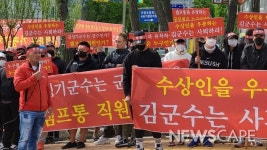[속보] 가평군, 수상 레저업자 100여명 집회