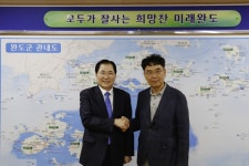 완도군, 2년 논란 끝에 고금면 돈사 건립 포기  사업주 설득
