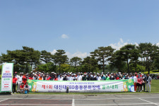 대진대, 제1회 CEO 총동문회장배 골프대회 개최