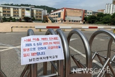 인천문학초·남인천여중 학생 및 교직원 699명, 전원 음성 판정··· 19일까지 원격수업