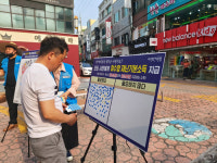 여수시민, ‘여수형 재난기본소득 지급’ 필요하다 ‘압도적 찬성’