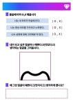 DMZ국제다큐영화제 온라인 다큐 교육프로그램, 1개월 연장