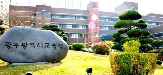 광주서부교육지원청 서부·광산Wee센터, ‘스트레스 굿바이~‘ 운영