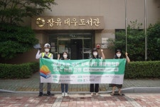 한국시설안전공단 ....지역 ‘작은도서관’안전점검 실시