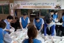 [포토] 포천시 영중면 항아리손칼국수, 어려운 이웃 100가정에 삼계탕 전달