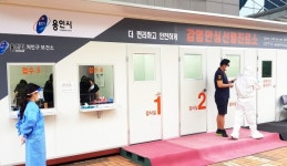 용인시 의료진이 방호복 없이 검체 채취할 수 있다