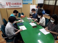 동두천 보산동 행정복지센터, 내부 사례회의를 통한 위기가구 해소에 힘써