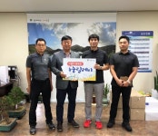 포천송우4단지 관리사무소, 저소득아동 위한 식사쿠폰 지원