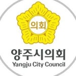 양주시의회, 의정연수 취소 관련 예산 3600만원 수해복구에 사용키로