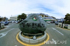 동두천시 무한돌봄네트워크팀, 위기가구 발굴 위해 청소년상담복지센터와 협력