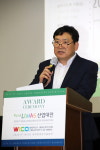 2020 제9회 아시아로하스산업대전 전수식 개최