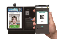 비티원, 발열감지·전자출입명부 키오스크 출시로 안전한 출입 도와