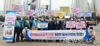달서구, 성서공단호림역 신설추진 총력