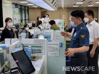 안동경찰서, 추석전 보이스피싱 예방활동 총력