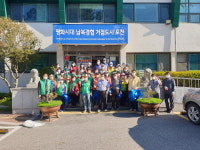 포천시 내촌면, 2020년 추석맞이 대청소 실시