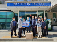 동포천로타리클럽, 소흘읍·선단동행정복지센터에 마스크 기탁