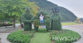 사랑이 넘치는 전통혼례 국화전시! 월광수변공원으로 오세요!