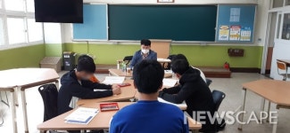 경북교육청, 인터넷·게임·스마트폰 과의존 치유 프로그램 운영