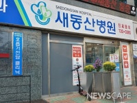 서구보건소, 대구 최초 호흡기전담클리닉 설치