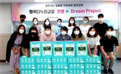 영등포구, 다문화 품은 영등포 행복교실…반별드림 프로젝트 운영