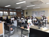 성북구 종암동 자원봉사캠프, 서울대학교사범대학부설고등학교 수험생 235명에게 수험생 응원 물품 전달