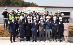 전남개발공사, 죽림사업단 개소식 개최